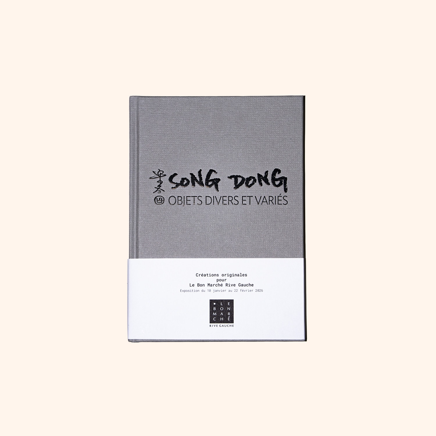 Catalogue de l'exposition : Objets divers et vari&eacute;s